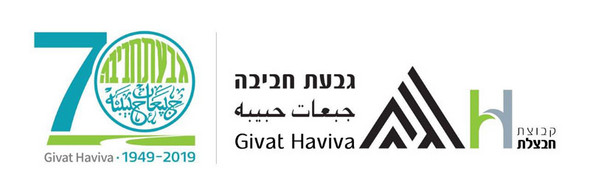 Das Logo enthält überwiegend hebräische Sprache - Givat Haviva 1949-2019